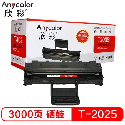 欣彩（Anycolor）T-2025硒鼓（專業(yè)版）AR-T200S 適用東芝Toshiba T-200S DP-2025 T-2025 DP2025 打印機(jī)硒鼓